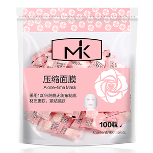 100片超薄一次性压缩面膜