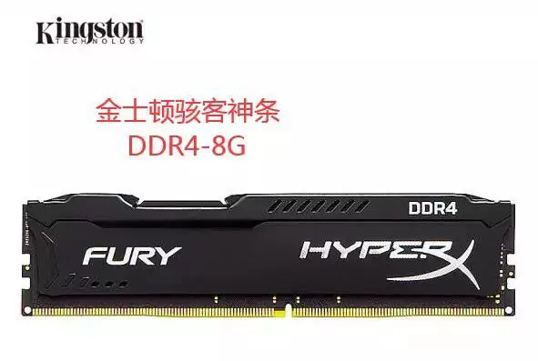 Kingston хакер DDR4 8G16G 2400 2666 3000 3200 память память бара