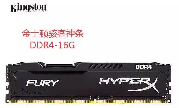 Kingston хакер DDR4 8G16G 2400 2666 3000 3200 память память бара
