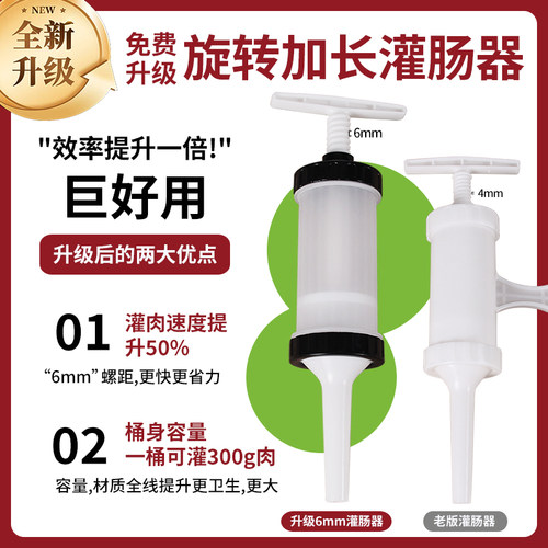 帝一鸣天然猪肠衣灌香肠家用自制灌腊肠儿童肠手工做台湾烤肠肠皮 - 图2