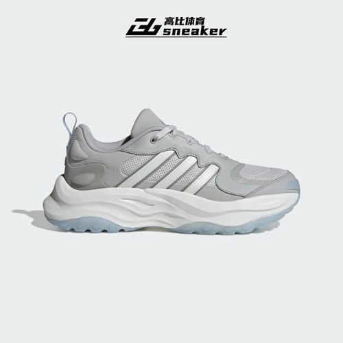 阿迪达斯MAXXWAVY男女运动休闲跑步鞋复古厚底老爹鞋千层鞋IF9308 - 图3