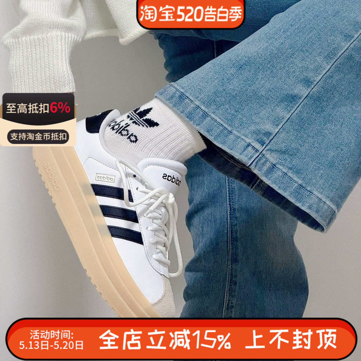 阿迪达斯VL COURT BOLD复古厚底女鞋运动休闲板鞋T头德训鞋IH3083