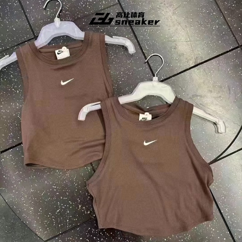 Nike耐克女T恤夏季小勾修身罗纹短款运动无袖高腰背心FB8280-237,淘宝优惠券,粉丝福利购,淘宝优惠卷