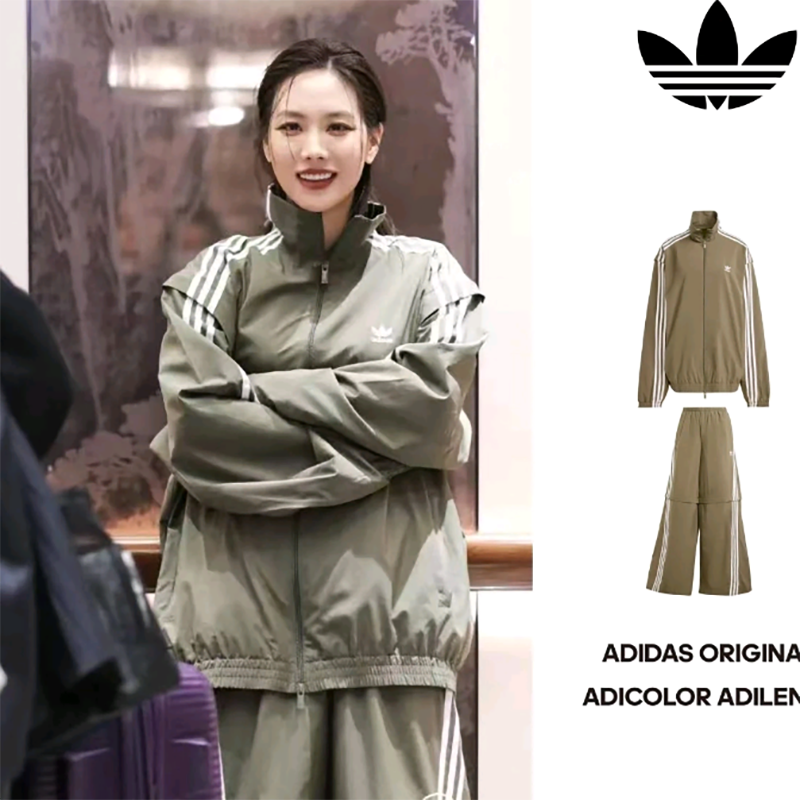 阿迪达斯三叶草男女外套运动休闲立领条纹宽松梭织夹克JM9252,淘宝优惠券,粉丝福利购,淘宝优惠卷