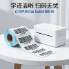 Three-proof thermal barcode paper self-adhesive label printing paper 60*50*80*90 supermarket electronic scale milk tea sticker