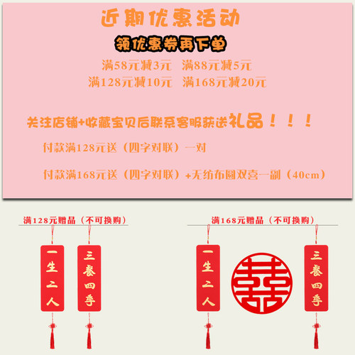 接亲小游戏结婚道具堵门文明鹿角套圈整蛊新伴郎道具婚礼搞笑套餐 - 图1