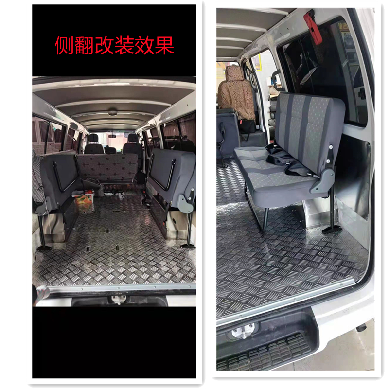 适用于全顺依维柯江淮汇众改装座椅侧翻座椅两边座椅前翻改床座椅 - 图1