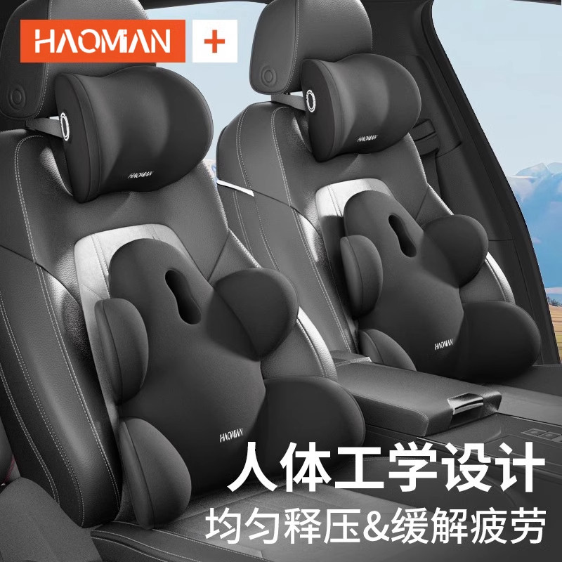 汽车腰靠垫腰垫座椅头枕靠背腰托驾驶开车护腰神器车载腰枕垫靠枕,淘宝优惠券,粉丝福利购,淘宝优惠卷