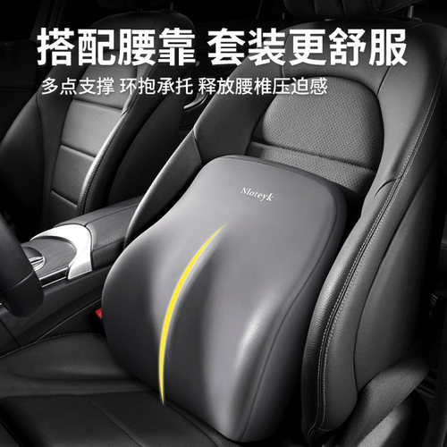 汽车头枕车用靠颈枕头护颈枕车座记忆棉颈枕腰靠垫座椅车载靠枕 - 图2