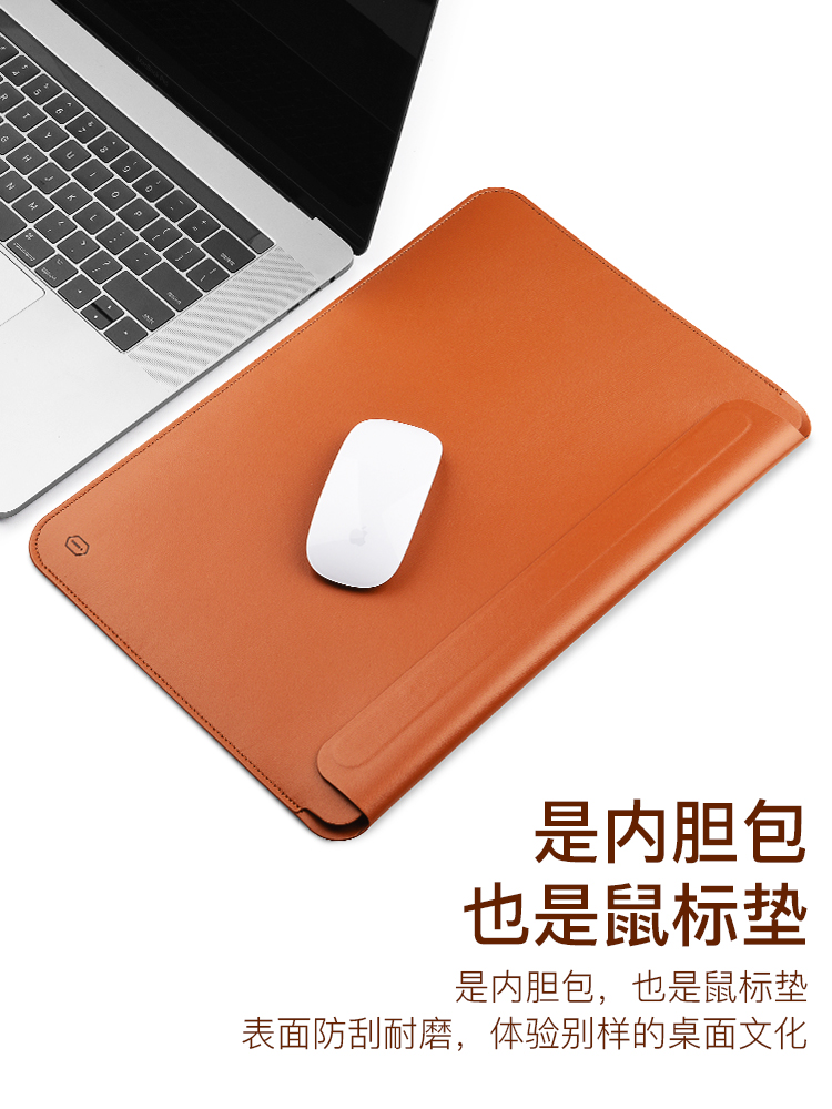 2021新款wiwu苹果笔记本电脑保护套macbookpro15.6寸磁吸内胆包air13.3保护包12寸皮套适用15.4英寸轻薄简约 - 图2