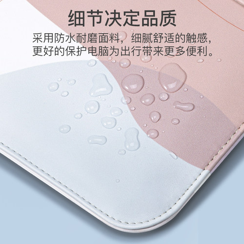 笔记本电脑内胆包适用苹果macbook13air华为matebook14寸联想小新pro16小米女mac12平板保护套15.6收纳包好看 - 图2