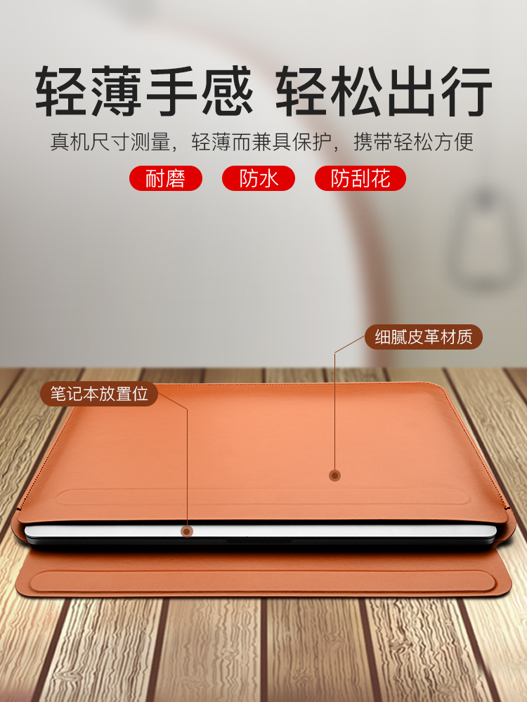 2021新款wiwu苹果笔记本电脑保护套macbookpro15.6寸磁吸内胆包air13.3保护包12寸皮套适用15.4英寸轻薄简约 - 图1