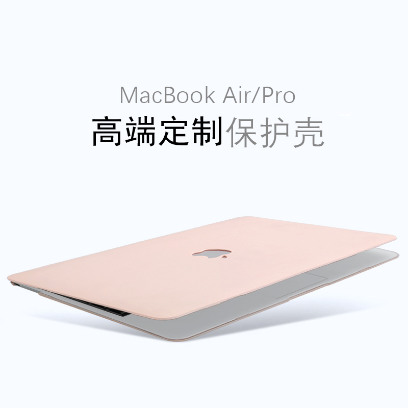 适用于macbookpro保护壳13.3寸14苹果电脑保护套macbookair13外壳12笔记本11贴膜16m1新款2023macpro15配件-图3