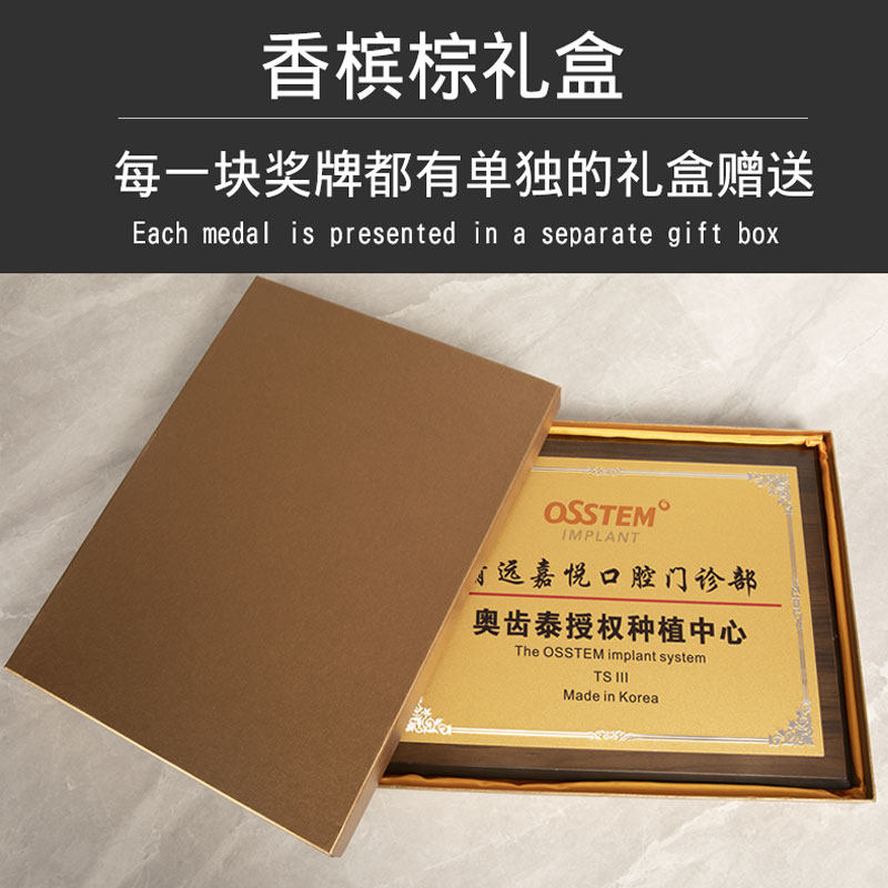 高档授权牌定制胡桃木实木质奖牌定做经销商荣誉牌匾证书感谢铜牌