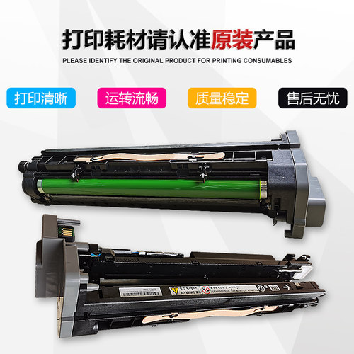 施乐3065 3060 2060 4070 3560 5070 2560原装硒鼓套鼓碳粉墨粉盒 - 图2