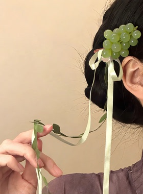 新中式古风绿色葡萄流苏发夹