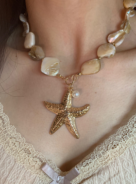 海边度假风贝壳海星项链女个性夸张独特颈链高级感重工气质锁骨链