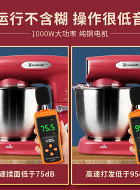 和面机家用小型全自动多功能5升