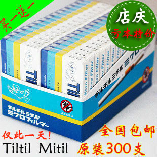 正品Tiltil Mitil日本小鸟烟嘴一次性过滤蓝鸟抛弃型健康300只装 - 图1