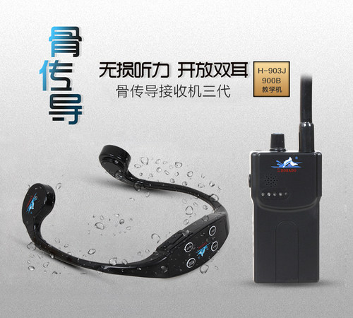 骨传导游泳教学耳机水下对讲防水挂耳式脑后式骨传动无线接收潜水-图2