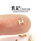 Золотые маленькие аксессуары, подвеска, ожерелье и браслет, США, 14 карат, DIY