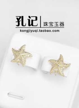 孔记铜镀金925银针三角形diy配件