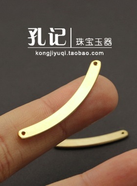 DIY配件饰品孔记14K包金手链项链