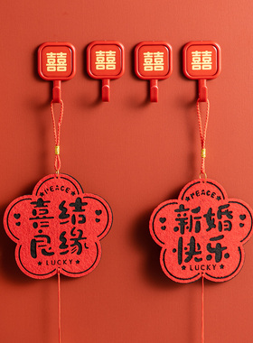 新年红色福字免钉挂钩春节粘钩