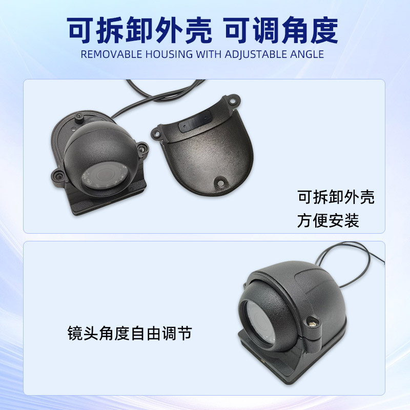 货车渣土车搅拌车侧视摄像头24V红外高清侧装盲区监控车载摄像头