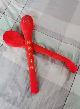 健身拍经络保健拍打棒健康七星拍痧板敲背捶按摩器敲打锤养生捶棒