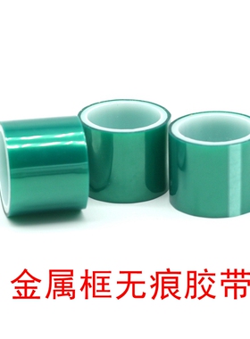 diy手工无痕金属框饰品uv胶