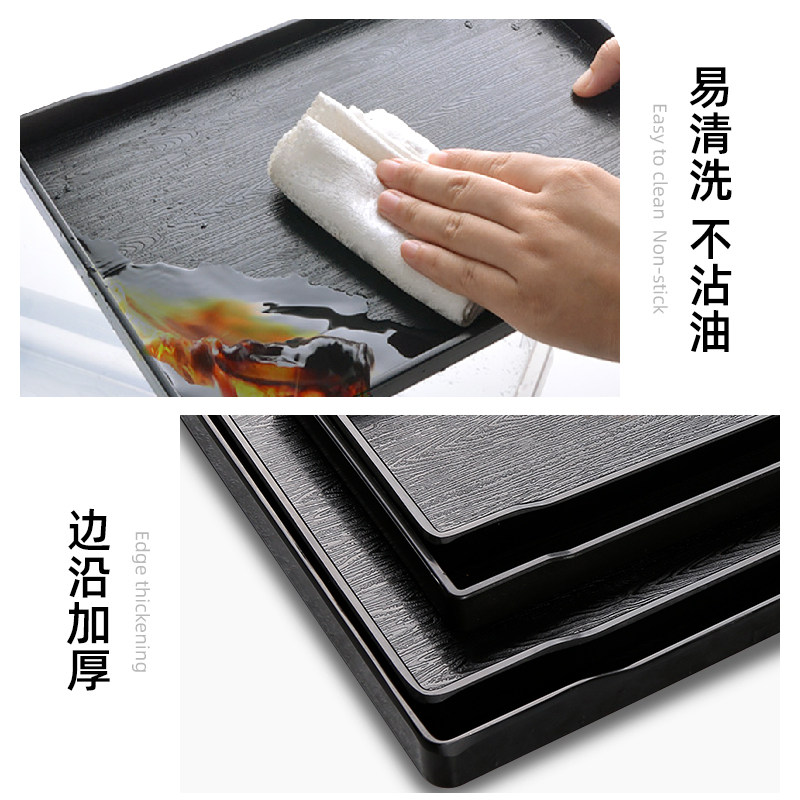 托盘长方形塑料宾馆酒店客房茶盘水杯洗漱用品防水收纳盘民宿商用,淘宝优惠券,粉丝福利购,淘宝优惠卷