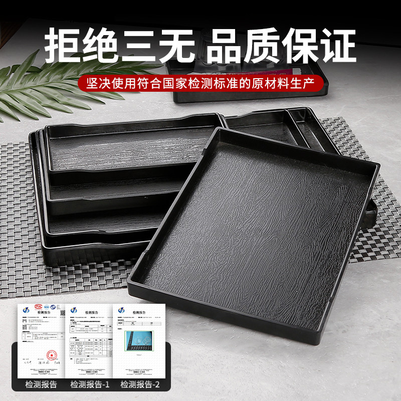 托盘长方形塑料宾馆酒店客房茶盘水杯洗漱用品防水收纳盘民宿商用,淘宝优惠券,粉丝福利购,淘宝优惠卷
