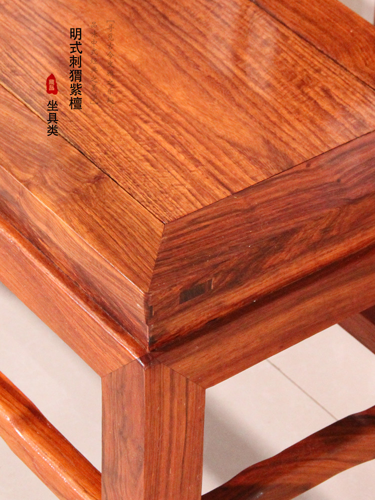 中式刺猬紫檀换鞋凳长条凳红木凳床尾凳实木茶桌凳双人凳花梨木凳,淘宝优惠券,粉丝福利购,淘宝优惠卷
