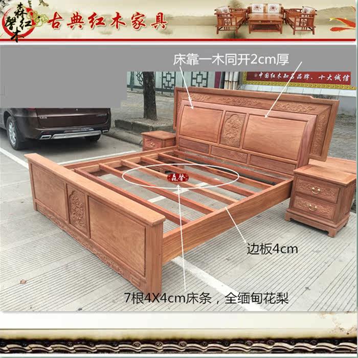 缅甸花梨木双人床大果紫檀实木现代中式床卧室仿古红木住宅家具,淘宝优惠券,粉丝福利购,淘宝优惠卷