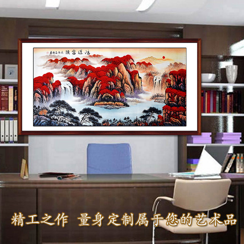 办公室客厅国画山水墨风水挂画装饰纯手绘真迹横幅聚宝盆旭日东升,淘宝优惠券,粉丝福利购,淘宝优惠卷