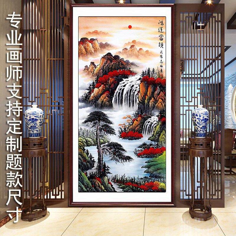 国画山水画旭日东升客厅卧室玄关装饰水墨璧挂画手绘真迹四尺竖版,淘宝优惠券,粉丝福利购,淘宝优惠卷