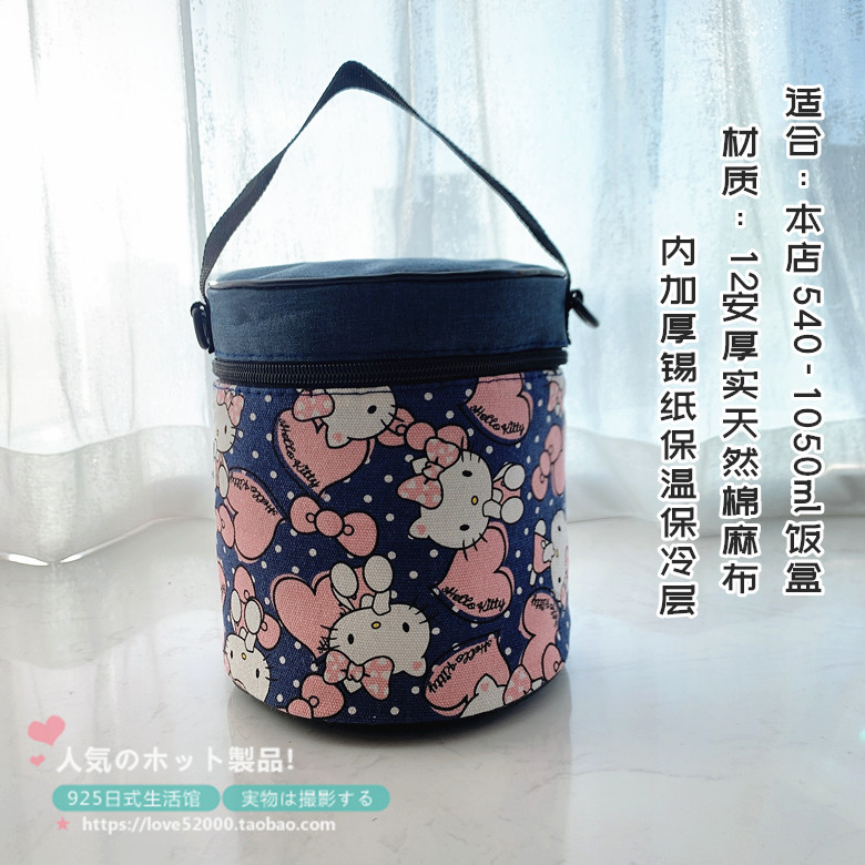 圆形饭盒袋手提保温包skater用加厚保温圆筒桶包卡通史努比日式兜 - 图2