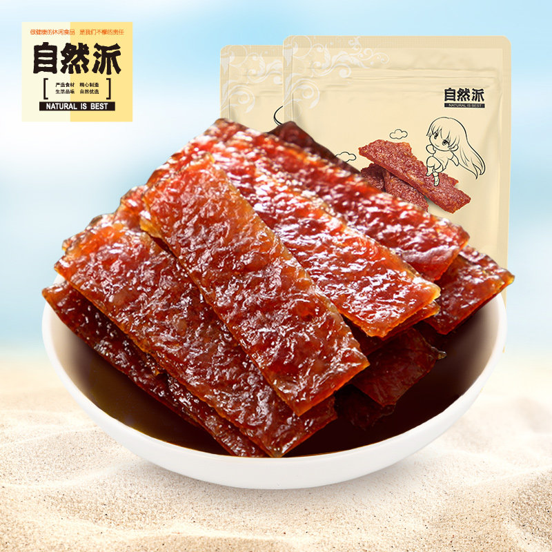 自然派100g*2袋干单独小包装牛肉脯 自然派食品牛肉类