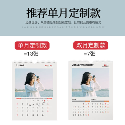 2026年挂历定制家用挂墙式日历来图定做宝宝照片企业公司个性制作 - 图1