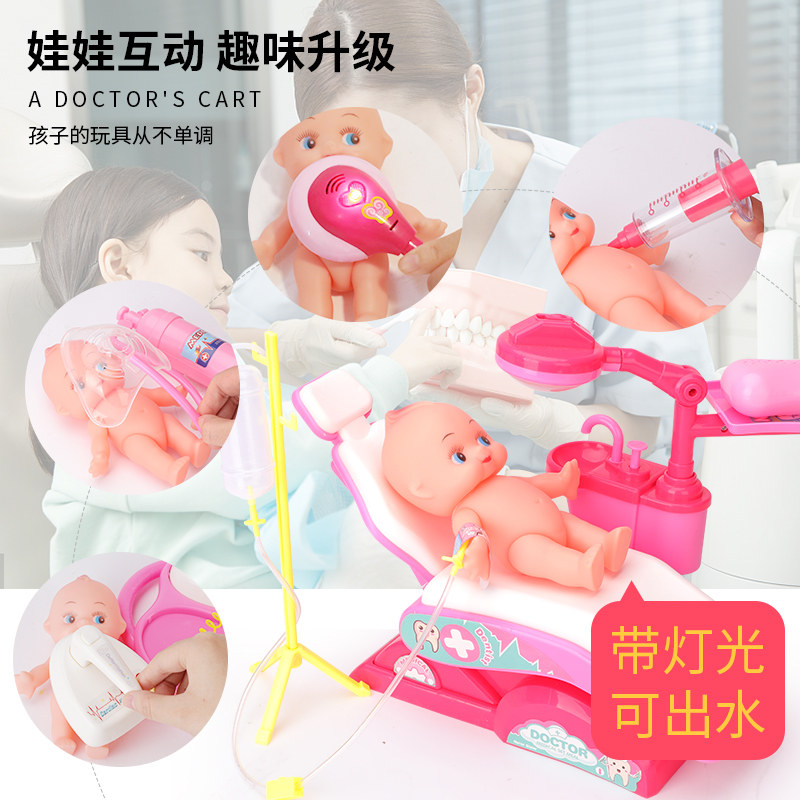 小医生拉杆医疗箱玩具套装4听诊器 万童乐玩具过家家玩具