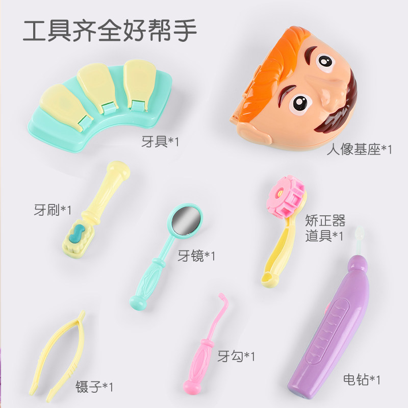 过家家儿童小医生玩具套装4工具箱 万童乐玩具过家家玩具