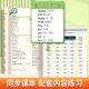 Shanghai Education Edition Hengshui English Copybook for Grades 3-6