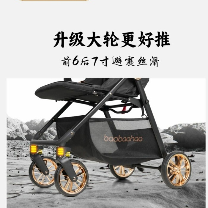 宝宝好A5黑神话手推车轻便婴儿车一键收车外出宝宝口袋车可坐可躺 - 图2