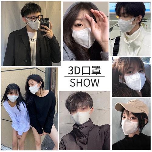 一次性3d立体口罩大脸专用成人加大码大号黑色口罩男潮款不勒耳朵 - 图3