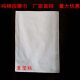 Hope to Lian brand massage towel massage hand cloth self-produced and sold