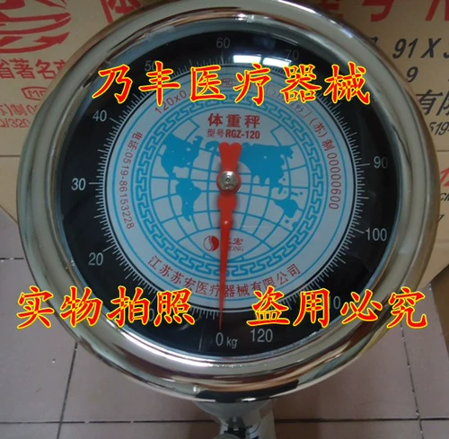 Электронный физиологичный точный механический ростомер