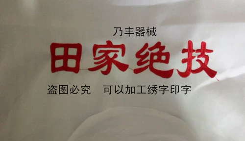 Хлопковый массажер, простыня, индивидуальное покрывало