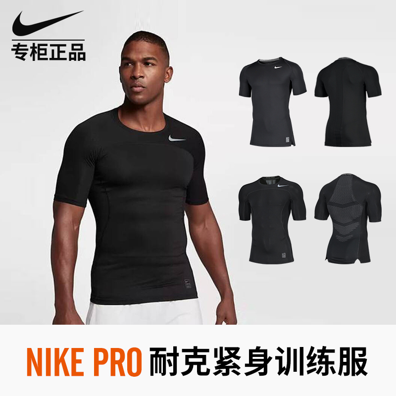 NIKE Nike Pro Short Sleeve Sports Tights Football Basketball Fitness Running Training Comfortable Quick Drying T-shirt Men