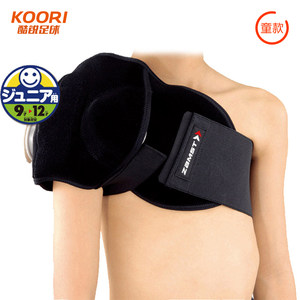 Zamst赞斯特儿童冷敷固定带肩部专用套装含冰袋